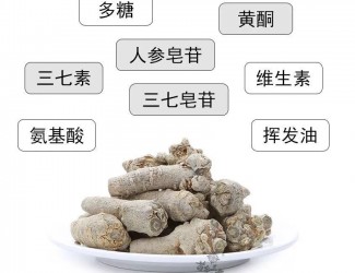 网络发言要谨慎了!再诋毁、污蔑中医药要犯法的